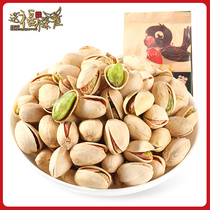 Send Fu Sparrow pistachio 225g nuts dried fruits fried snacks for pregnant women original flavor casual bulk no bleaching