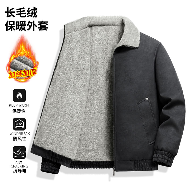 Men's Leather Jacket with Fur Lining, Thickened and Warm, with a Fur Collar, Winter Retro Workwear Leather Jacket Men's Leather Jacket with Fur Lining, Thickened and Warm, with a Fur Collar, Winter Retro Workwear Leather Jacket