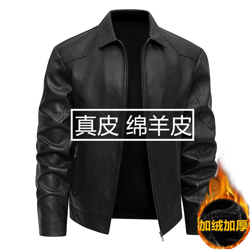 Бренд Haining leather кожаная куртка мужская осень и зима 2025 tide брендовая повседневная кожаная куртка с лацканами мотоциклетная плюс бархатная куртка