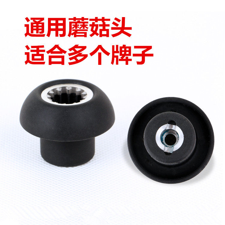 Universal mushroom head ice sand machine soybean milk machine mushroom head gear transmission head transmission transmission broken wall cooking machine accessories