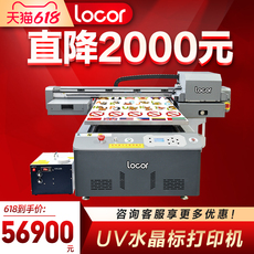Фото машины 水晶标uv打印机小型创业加工设备平板硅胶木头亚克力金属玻璃石材瓷砖壁纸背景墙门牌装饰画仪表盘拼图印刷机