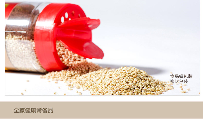 White Sesame Set версия 500G_09.jpg