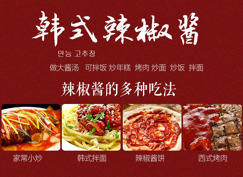 Chili Sauce 200G_09.jpg.