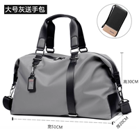 Серый большой [сумочка]