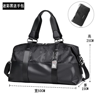 Камуфляж черный [упаковочный сумка]