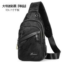 Камуфляж черный (большой)