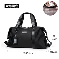 Большой черный [женская модель]