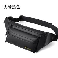 Большой, черный