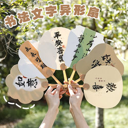 Students summer portable calligraphy Chinese Ancient Style fan small gift wholesale Chinese style plastic shaped small fan prizes