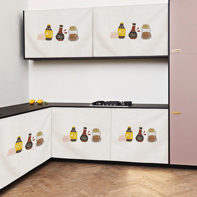 【多款】定制橱柜门帘遮挡帘防油防尘自粘