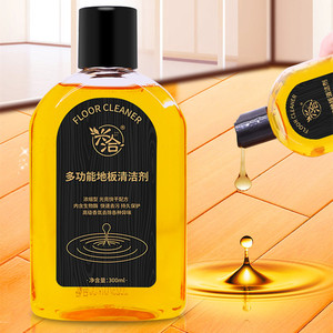 【300ml/瓶】多功能地板清洁地板蜡