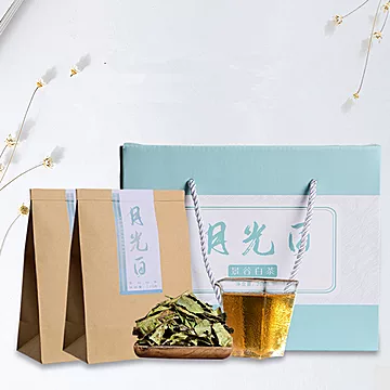 【200g/袋】云南景谷白茶蜜香茶