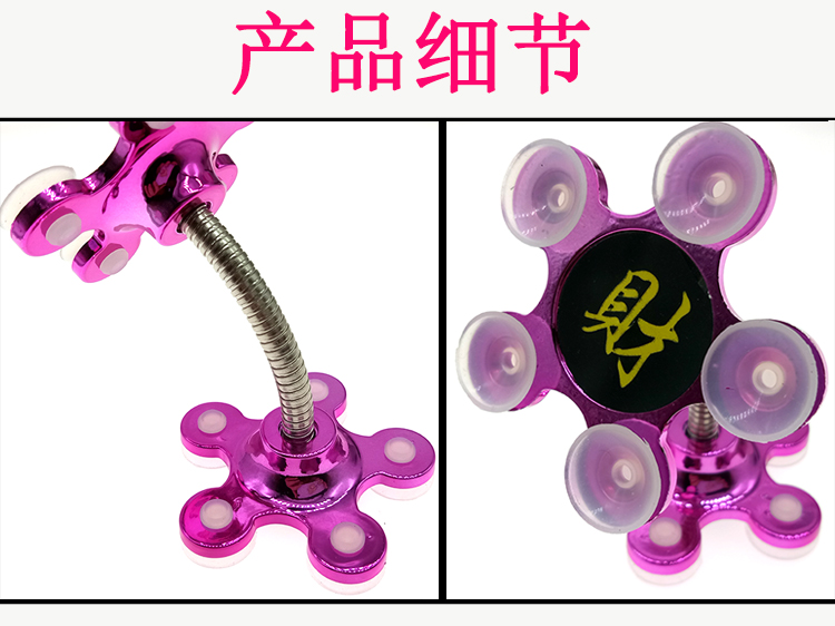 Magic hút khung ma thuật mặt trời hoa xe nhà điện thoại di động giữ đa chức năng điện thoại di động khung điều hướng bán buôn - Phụ kiện điện thoại di động ốp lưng oppo f3