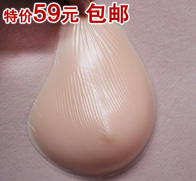 Pads pour soutien-gorge - Ref 809960 Image 5