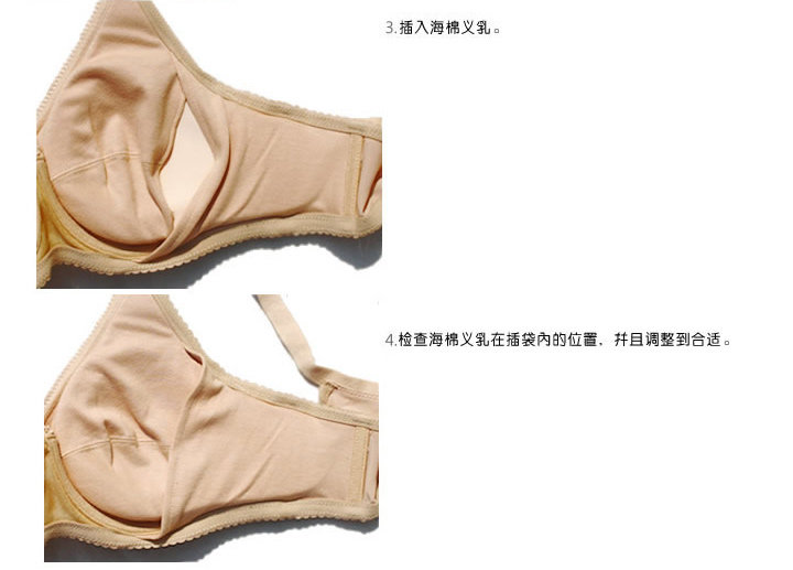 Pads pour soutien-gorge - Ref 817275 Image 9