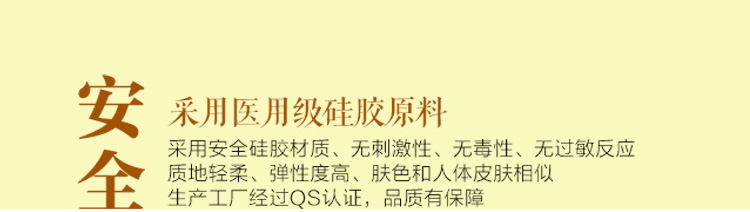 Pads pour soutien-gorge - Ref 815928 Image 5