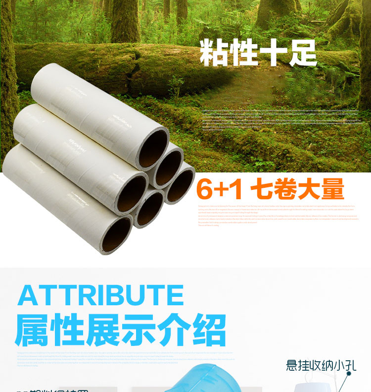 Con lăn dính Giấy bụi 16CM xé giấy cuộn tẩy lông bàn chải tóc quần áo bàn chải cảm thấy nhúng - Hệ thống giá giặt máy xén lông xù