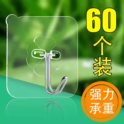 Adhesive hook strong adhesive paste Wall Wall Wall Wall load-bearing non-mark stick kitchen hook patch door non-perforated transparent sticky hook