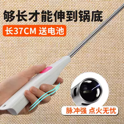 Electronic High Voltage package pulse gas stove extended igniter LPG lighter long handle kitchen ignition stick gun