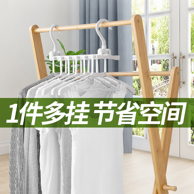 Multifunctional clothes hold artifacts housedrum clothes hooked student dormitory magic stretched folding clothes hanging shelves