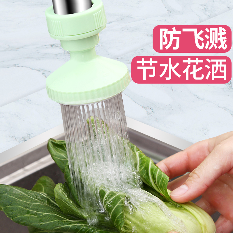 Tiger Tower Bridge Washing Basin Faucet Splash Prevention Splash Noodle Safe Kitchen Tap Water Filter Valve