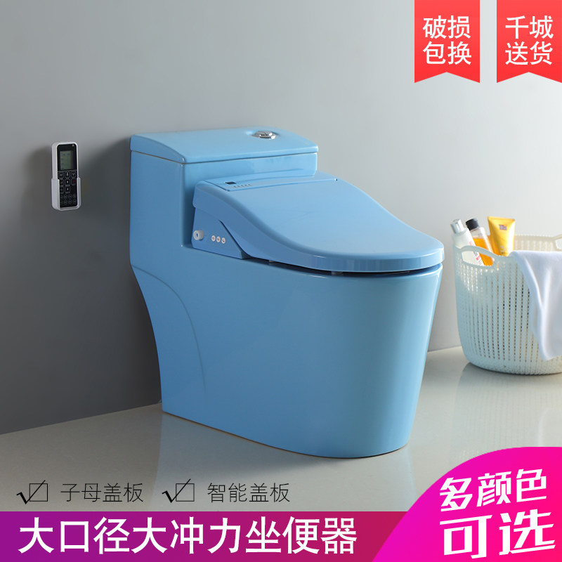Huangmashi color smart toilet household toilet toilet creative toilet large-diameter deodorant water-saving toilet