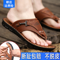 Men Slippers Summer Outwear Outdoor Non-slip Deodorant Beach Shoes Herringbone herringmen Trend Casual Sandal Sandals Men Clips Slippers