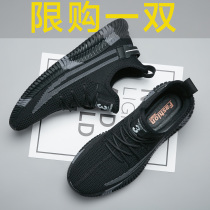 Male Shoe Boomer Shoes 2022 Summer New Breathable Deodorant Flying Weaselwear Shoes 100 Hitch Casual Mens Coconut Shoes Sneakers