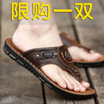 Slippers Men Trends Han Edition 2022 New Men Herringbone Drag Non-slip Clip Feet Casual Genuine Leather Sandals Mens Beach Shoes