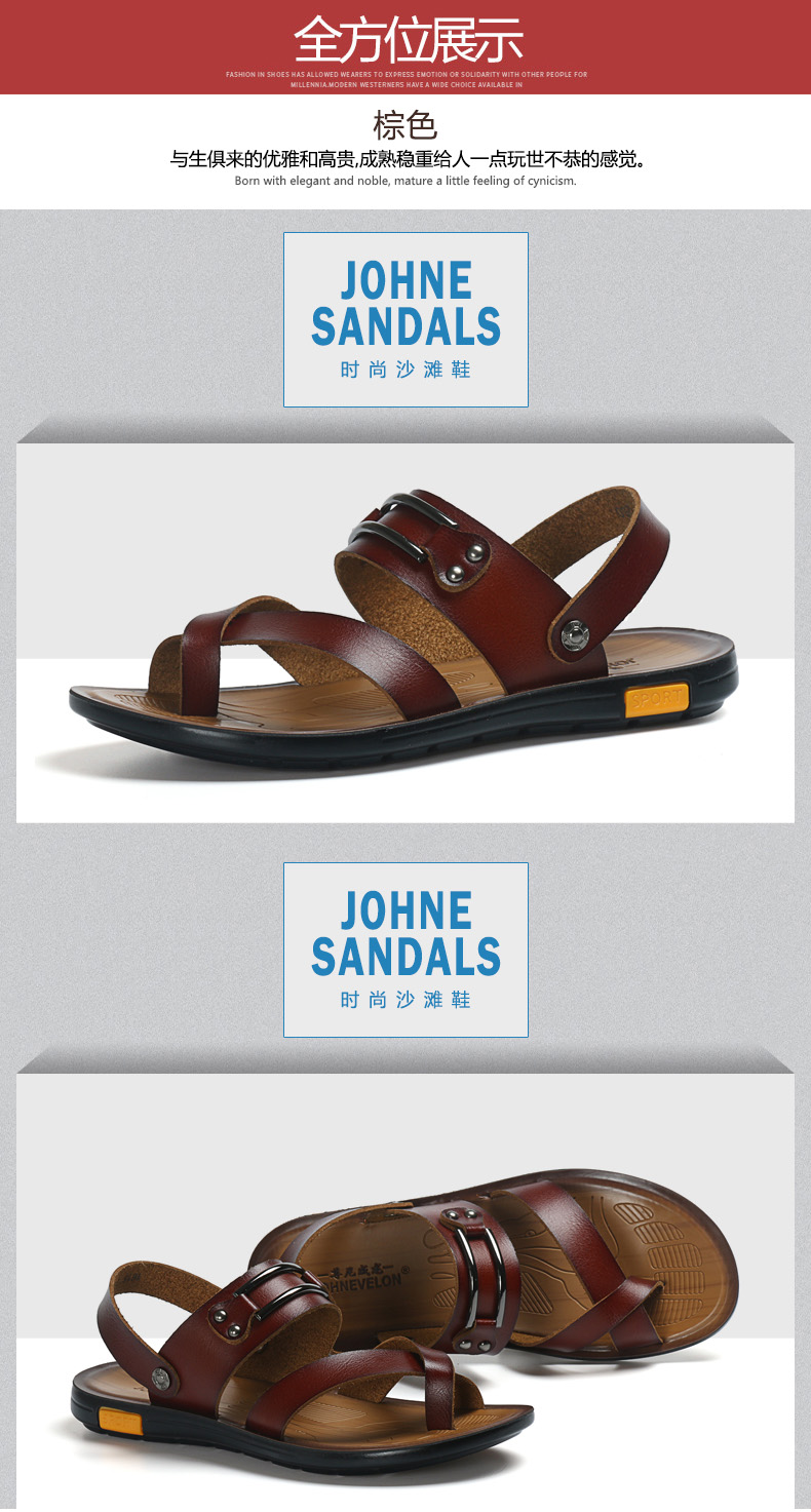Sandales jeunesse, vieux 18-40 ans, , Moyen-âge, 40-60 ans,  JOHNEVELON loisir - Ref 932375 Image 35