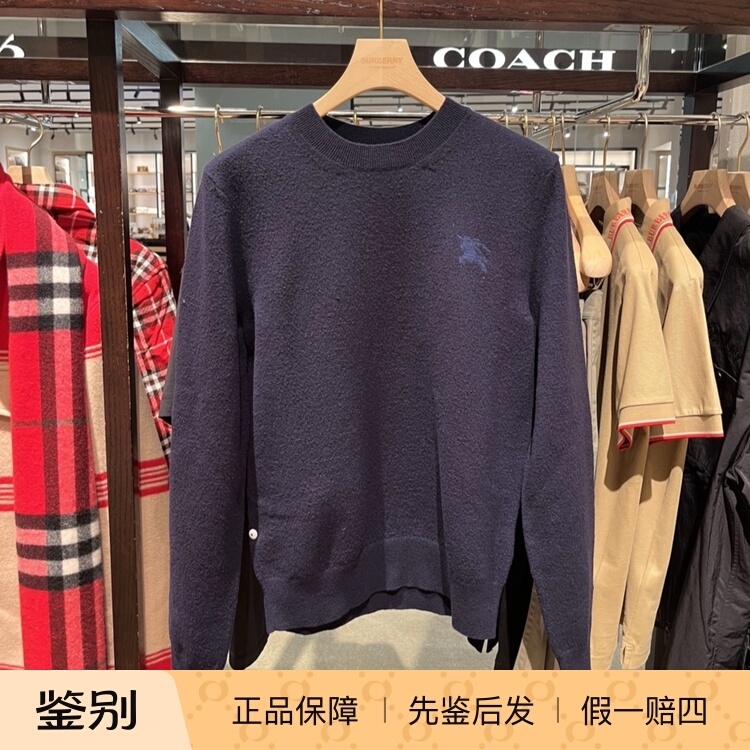 Burberry Dubai Men's Navy Blue War Horse Round Neck Wool Top Burberry Dubai Men's Navy Blue War Horse Round Neck Wool Top