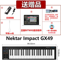 Педаль GX49+Apple Line+Ресурсы сетевого диска +1 Руководство