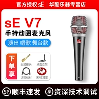 Серебряный микрофон, трубка, беруши, музыкальные инструменты