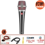 SF V7 Super -Hearted Moving Microfone Stage Stage Stage Stage Handheld Microphone Live Troadcast K Song лучше, чем SM58