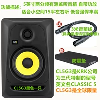 CL5G3 Три поколения 1 Shock -Resite Pad+Line+Ресурсы сетевого диска+1 Руководство