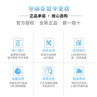 [Поставляется с официальным аудиопрограммным обеспечением и официальной 3-летней гарантией]