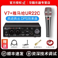 V7 silver + звуковая карта Yamaha UR22C [бесплатная настольная подставка + качественный провод]