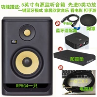 RP5G4 четыре поколения 1 Пара Bluetooth+Shock -Resean Pad+Line+Computer Line+Net Cover