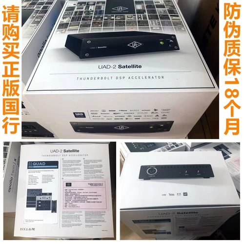 UA Apollo UAD-2 Спутниковой Thunderbolt Audio Interface Apollo 4-ядерный плагин DSP Card Effect