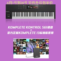 S61MKII+K13 Стандартный издание