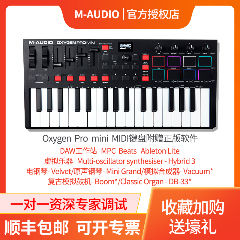 M-AUDIO OXYGEN PRO MINI 迭 MIDI Ű Ʈũ  Ʈѷ  32 Ű USB