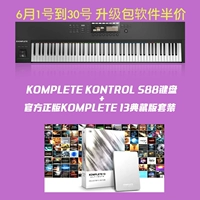 S88MKII+K13 Collection Edition Package