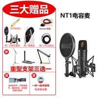 Содержащие тяжелые кронштейны+затычки для ушей+сустав+руководство