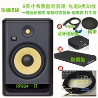 RP8G4 четыре поколения 1 Пара Bluetooth+Shock -Reseend Pad+Line+Computer Line+Net Cover