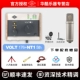 [Набор записи 3] Volt 176+Rhode NT1 5th+поддерживающие подарки+техническая уточнение