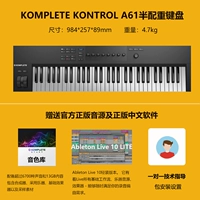 A61+подлинный цвет звука+программное обеспечение +1 Руководство