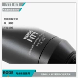 RODE Rhodes Nt1 Kit