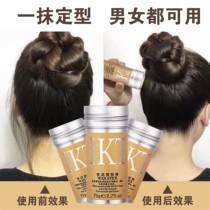 Broken hair finishing cream avocado hair wax stick makeup artist special womens hair gel childrens anti-frizz artifact fluffy set