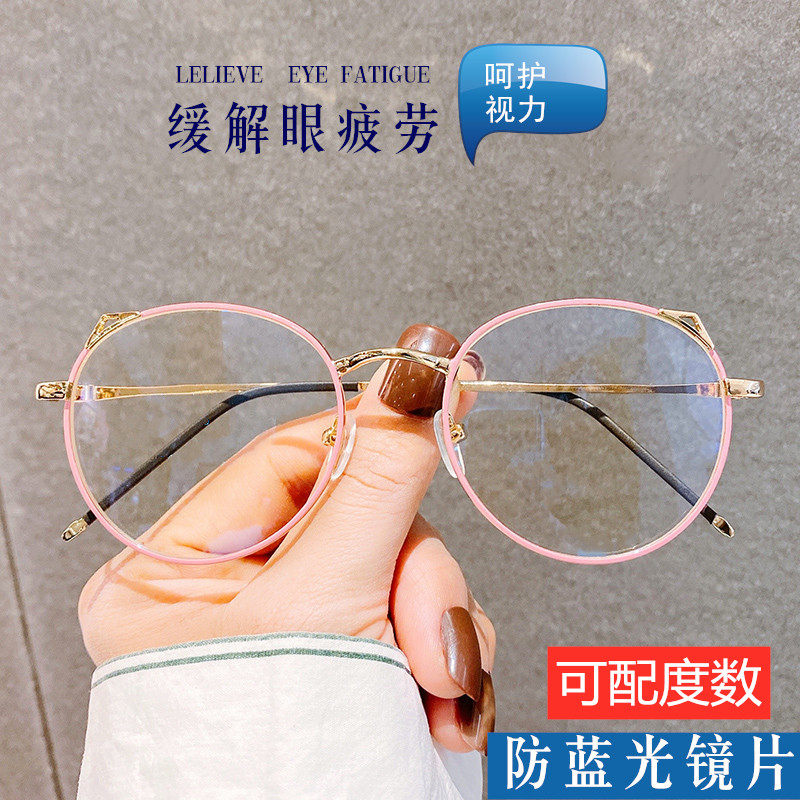 Full frame anti-blue light radiation glasses for men and women trendy plain face eye protection no degree flat light frame can be equipped with myopia glasses