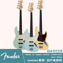 日芬Fender Japan Junior Jazz Bass少年系列日产芬达JBass电贝斯